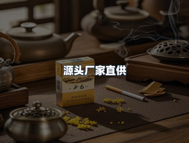 服务优势